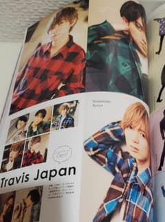 なにわ男子 travis japan  切り抜き TVnavi smileのサムネイル