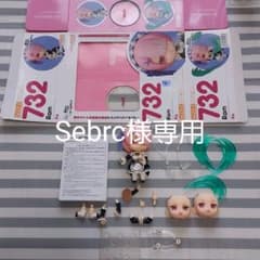 ねんどろいど Re：ゼロから始める異世界生活 ラムのサムネイル