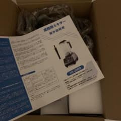 業務用ミキサー HS-2000Dのサムネイル