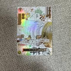 ワンピースカード 神の島の冒険 ゴムゴムの黄金回転弾 パラレル OP15