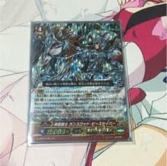 ヴァンガード ガンスロッドピースセイバーのサムネイル
