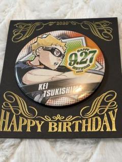 月島蛍 缶バッジ 2020年 バースデー缶バッジ ハイキュー！！』バースデイ缶バッジ 月島蛍 BE3