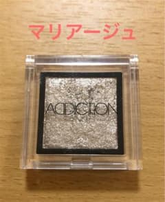 アディクション アイシャドウ マリアージュのサムネイル
