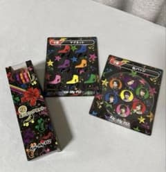 限定価格!】Kis-My-Ft2 キスマイ セブンくじ 3点セット まとめ売り