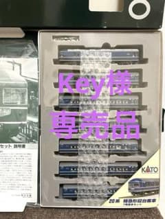 24系 寝台特急 ミニ 絵幕 ブルートレイン 方向幕 24系 寝台特急 ミニ 絵幕 ブルートレイン 方向幕 | Shop at Mercari