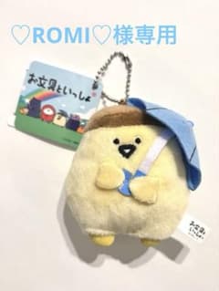 ♡ROMI♡様専用　お文具といっしょ　プリンさん　雨とあじさいマスコットのサムネイル