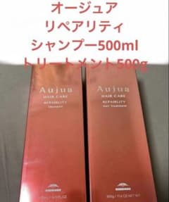 オージュア リペアリティ シャンプー500ml トリートメント500g - メルカリ