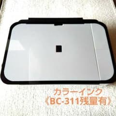 キャノン プリンター Canon PIXUS MP480 背面給紙 ハガキ印刷可のサムネイル