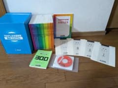 NAFL 日本語教師養成プログラム 教材全24巻セット - メルカリ