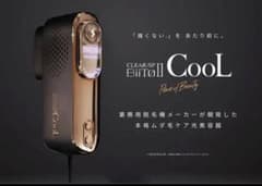 ビート2クール 家庭用脱毛器 Biito2 COOLのサムネイル