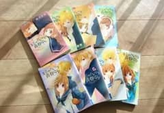 キミのとなりで青春中。 全巻1～8のサムネイル