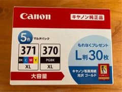 【新品未使用】Canon BCI-371XL+370XL/5MPVのサムネイル