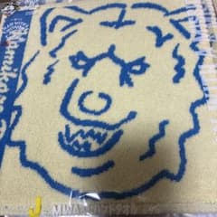 맨위즈 15th ANNIVERSARY 이치 반 쿠지 J상 핸드 타월
