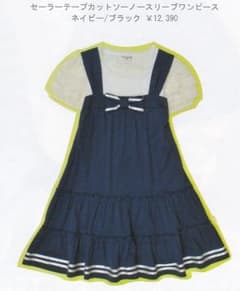 Emily Temple Cuteセーラーテープ カットソー ジャンパースカートのサムネイル