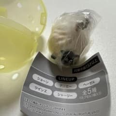 ひつじのショーン 肉まん キーホルダーのサムネイル