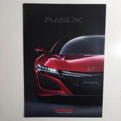 NSXカタログ NSX（ホンダ）の歴代モデル・グレード別カタログ情報｜中古車