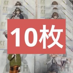 함이 13주년 기념 클리어 파일 전 6종 10장 세트