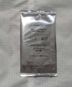 AEON x iLiFE! COOL de ACTION ランダムカードのサムネイル