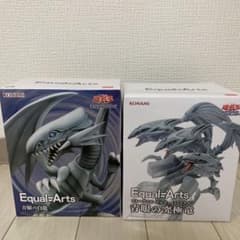 Equal=Arts 青眼の白龍 青眼の究極竜 セット - メルカリ
