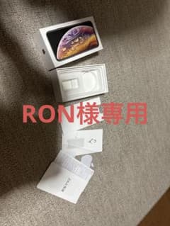 RON様専用のサムネイル