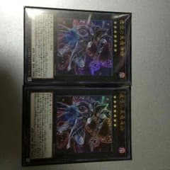 虚空の黒魔道士のサムネイル