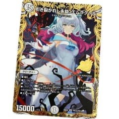 引き裂かれし永劫、エムラクール　プロモ　金　1枚 キャラトレ シークレット 引き裂かれし永劫、エムラクール プロモ 金 1枚 キャラトレ