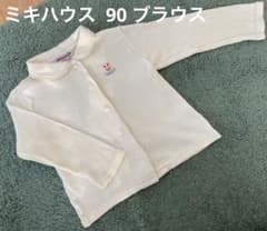 ミキハウス  90 ブラウスのサムネイル