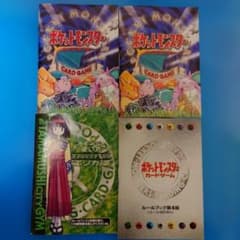 希少】ポケモンカード 旧裏 ルールブック4冊セット（初版含む） - メルカリ