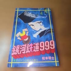 m46360643188_1.jpg?1760869379