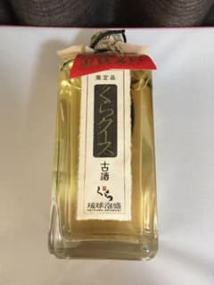 古酒　泡盛　くらクース　限定品　30度のサムネイル