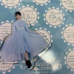 日向坂くじ 丹生明里 アクリルキーホルダーのサムネイル