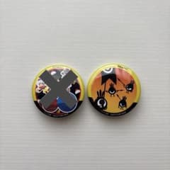ととと様専用のサムネイル