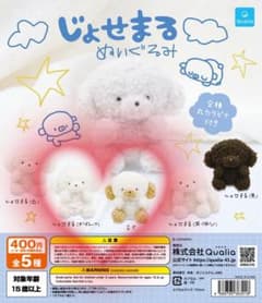 じょせまる ぬいぐるみ （おぱんつ・らて）のサムネイル
