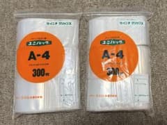セイニチ　ユニパック　A-4 （約300枚✖️2 - 3