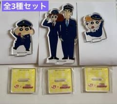 Crayon Shin-chan Fan Trip Shinkansen Passenger Perk Acrylic Stand Complete set of 3 types
