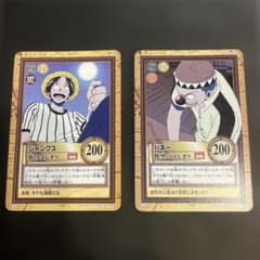 シャンクス バギー 2枚セットワンピースハイパーバトル C83 C99 - メルカリ