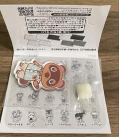 キャラマグネッツ　たぬきちのサムネイル