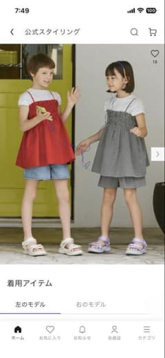 GU 新品　GIRLS 2ピースキャミソールチュニック(半袖) ➕ショートパンツのサムネイル