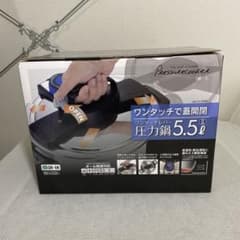パール金属の圧力鍋5.5リットル8合炊きのサムネイル