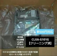 メック【CLXA-G101G】硬貨セレクター★グローリー券売機　美品 コインメック【CLXA-G101G】硬貨セレクター☆グローリー券売機 美品