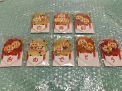 鬼滅の刃 煉獄杏寿郎 バースデーガーランドチャーム 9種セットのサムネイル