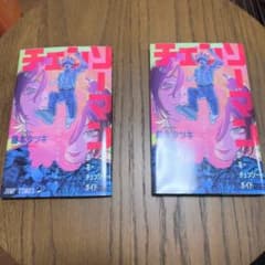 チェンソーマン映画　入場者特典　第1弾ガイド　2冊セットのサムネイル