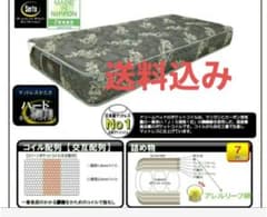 【即購入◎】☆送料込☆　serta　サータ セミダブル　マットレス - 5