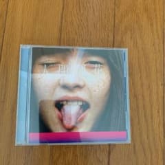 RADWIMPS 人間開花のサムネイル