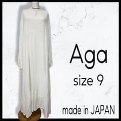 美品 ヤマダヤ aga アーガ ロングワンピース 日本製 - メルカリ