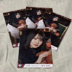 ≠ME ノイミー 尾木波菜 生写真 チョコメラのサムネイル