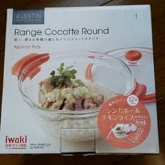 レンジを使う調理ボールです。のサムネイル