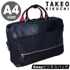 美品 TAKEO KIKUCHI トリッパー ビジネスバッグ ダブルルーム - メルカリ