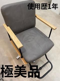 mizuki様専用のサムネイル