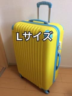 軽量スーツケースL 伸縮ハンドル2段階イエロー - メルカリ